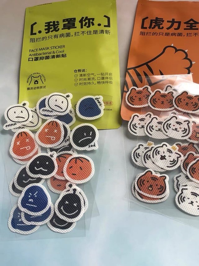 小仓熊口罩清新香氛贴