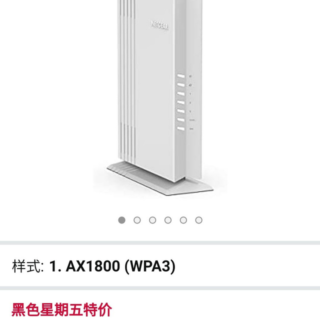 200块的网件AX3200 WIFI6双频千兆，买到没