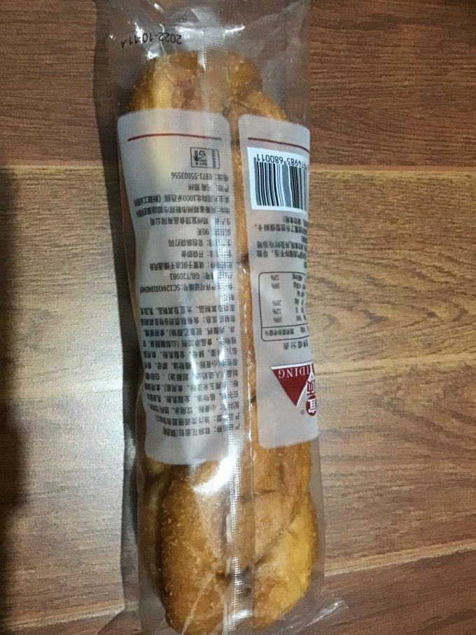 面包