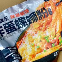 以前的都白吃了!居然有自带炸蛋的螺蛳粉!