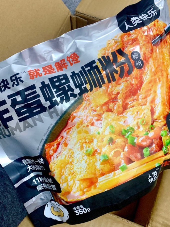 人类快乐方便面/粉