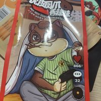 香辣开胃的三只松鼠虎皮凤爪～