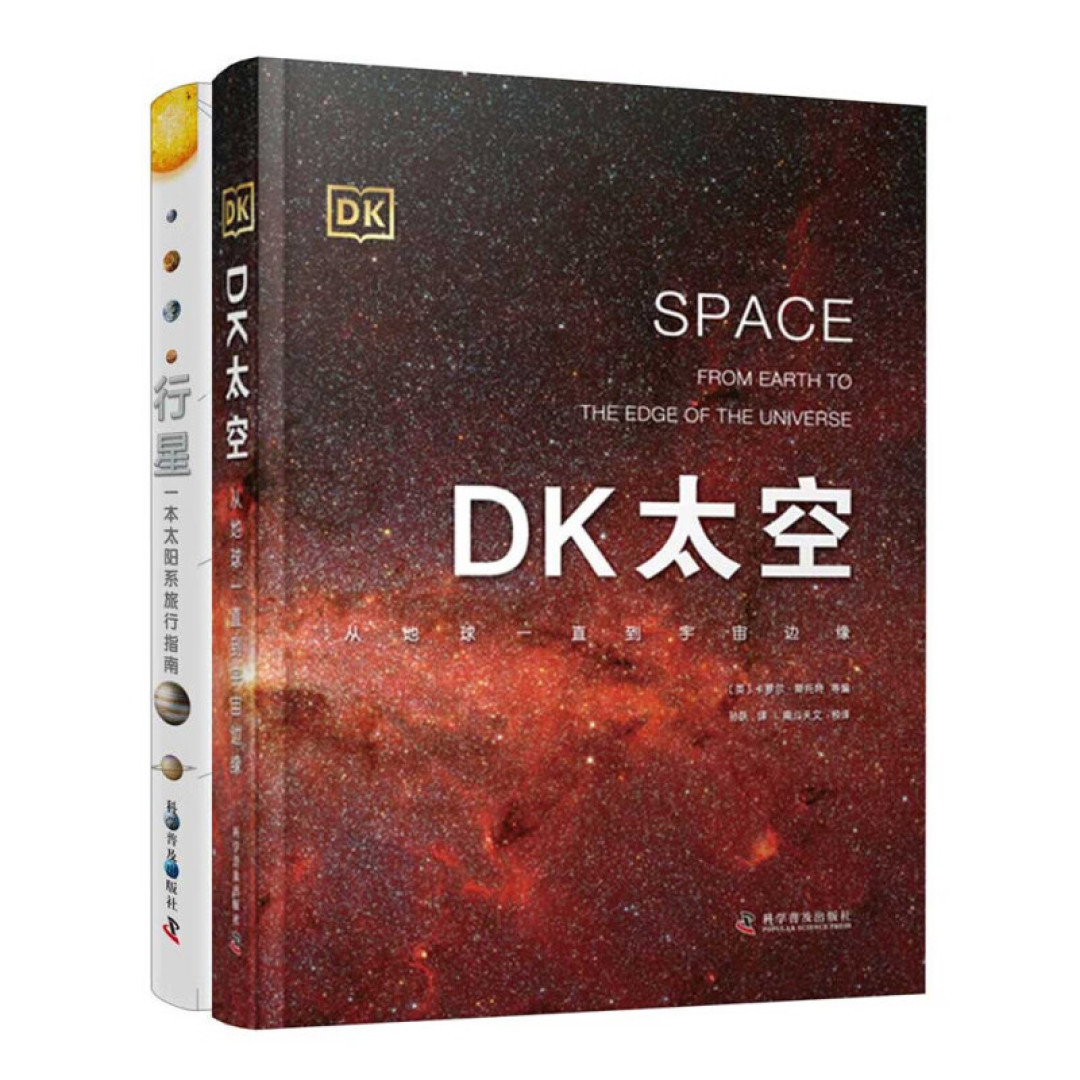 孩子对黑洞感兴趣？满足他的好奇心，这些好物有帮助
