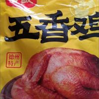 德州扒鸡来啦家人们！快来看！
