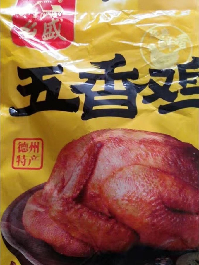 乡盛方便食品
