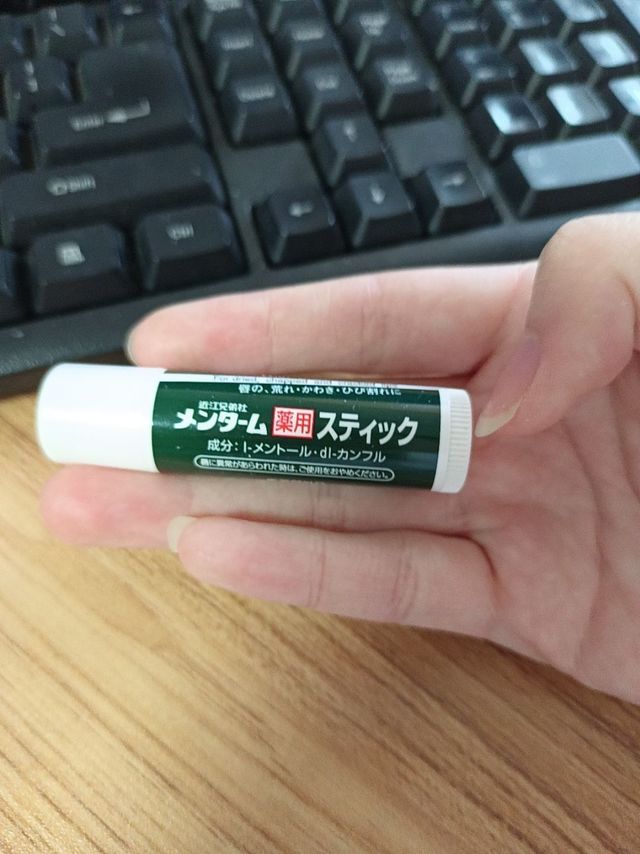 精致女孩必备!润唇膏