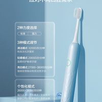 华为力博电动牙刷