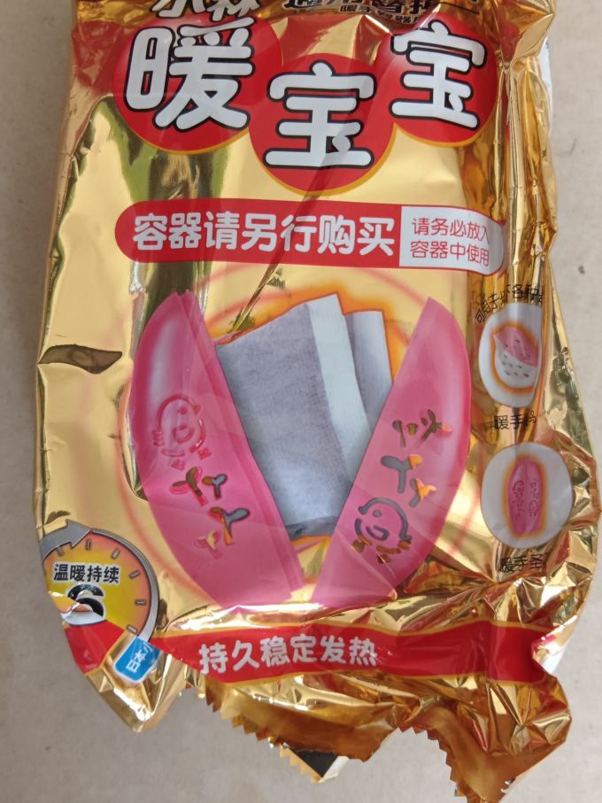 小林制药暖贴