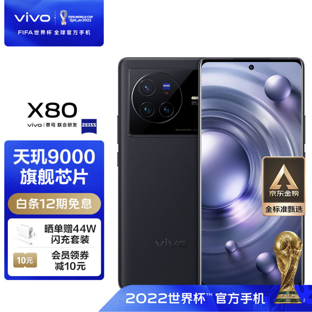 “双12”要来了,年度大促销,4款手机最值得入手