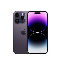 AppleiPhone14Pro(A2892)128GB暗紫色支持移动联通电信5G双卡双待手机