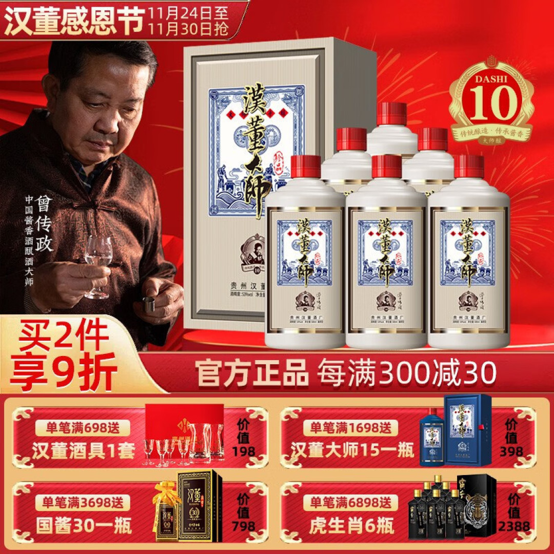 盘点市场上6款酒友公认的好酒,茅台没上榜,全喝过的年龄不小了