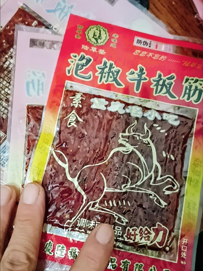陆草垫其他休闲零食
