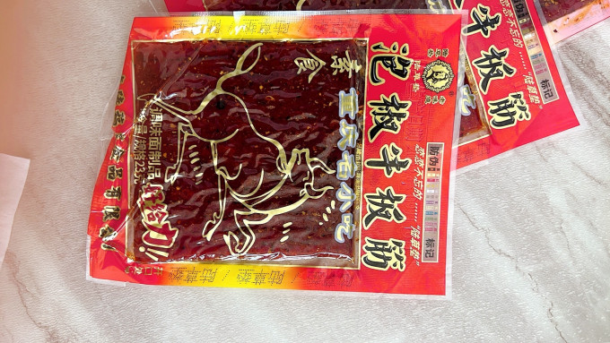 陆草垫其他休闲零食