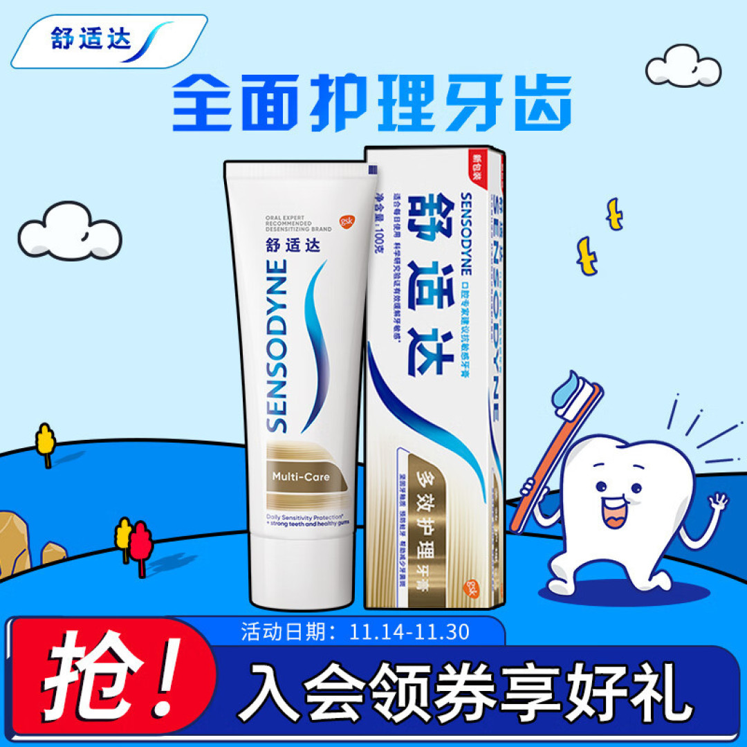冷热酸甜,想吃就吃!