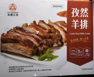 如意三宝孜然羊排 羔羊肋排羊肉生鲜 