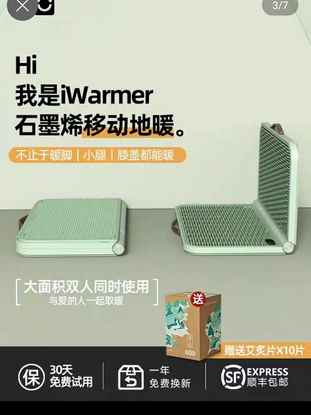 源本生活办公室桌下取暖神器冬天暖腿电加热