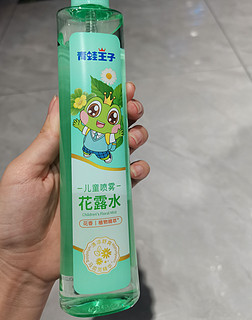 驱蚊效果超好的青蛙王子花露水