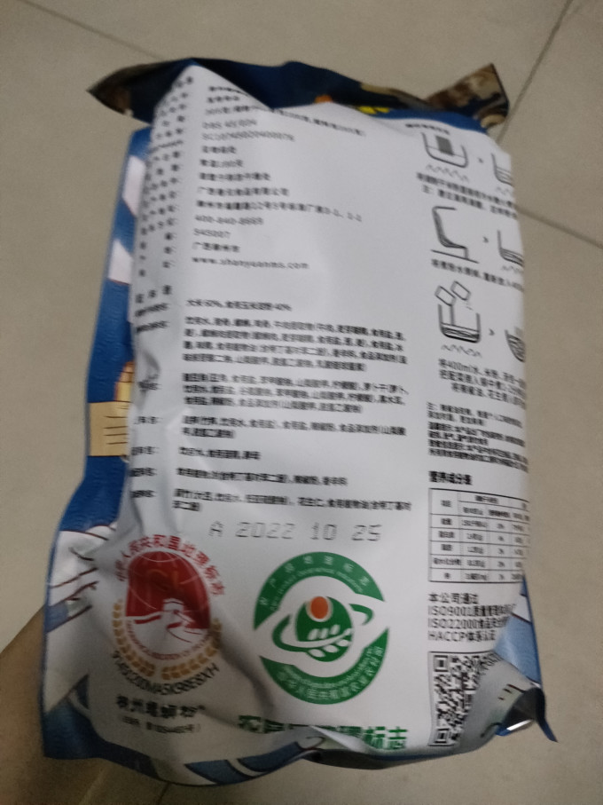 鼎螺鲜方便速食