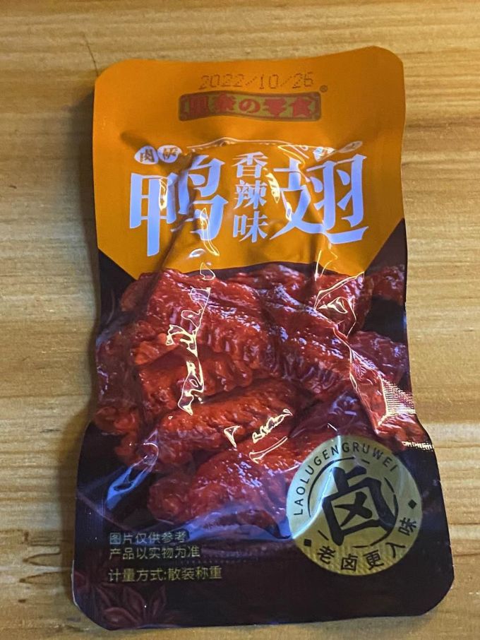 里奈の零食鸡鸭零食