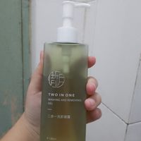 是洁面卸妆合二为一的洗面奶呀