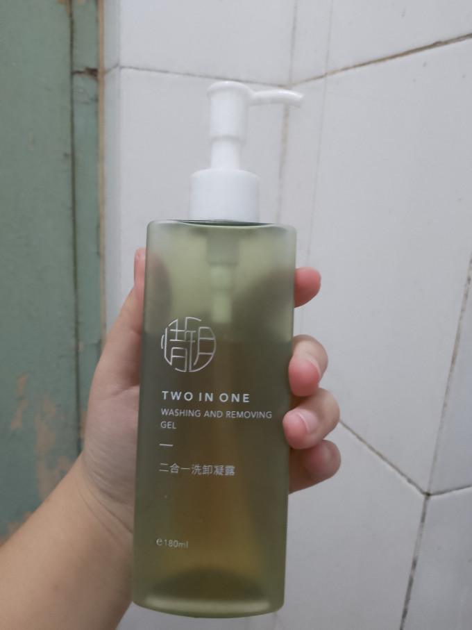 惜玥洁面乳