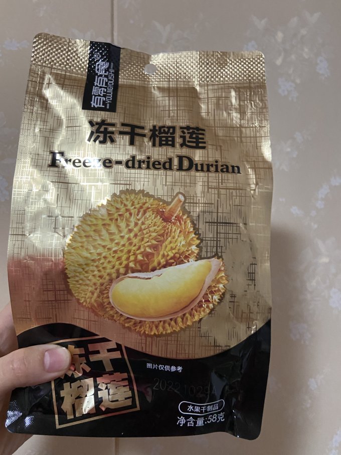 有零有食蜜饯果脯