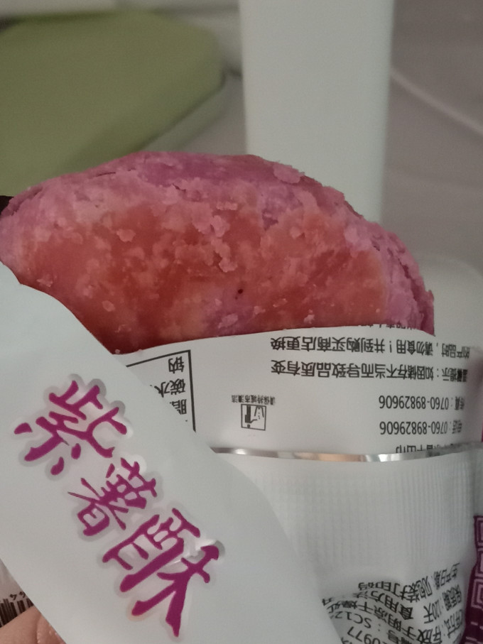 姥茶胡同饼干糕点