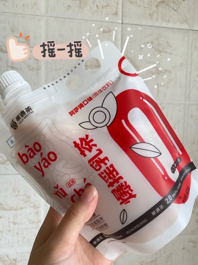 果遇茶饮料