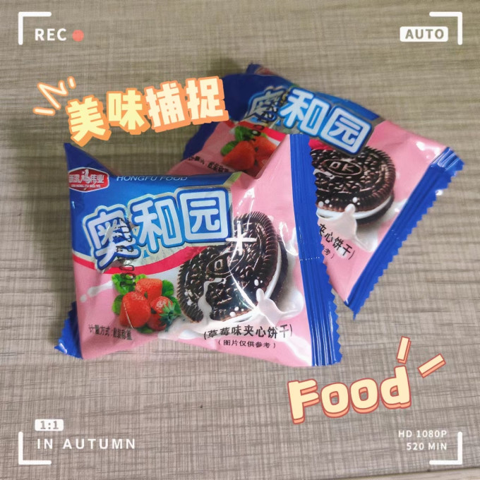 饼干