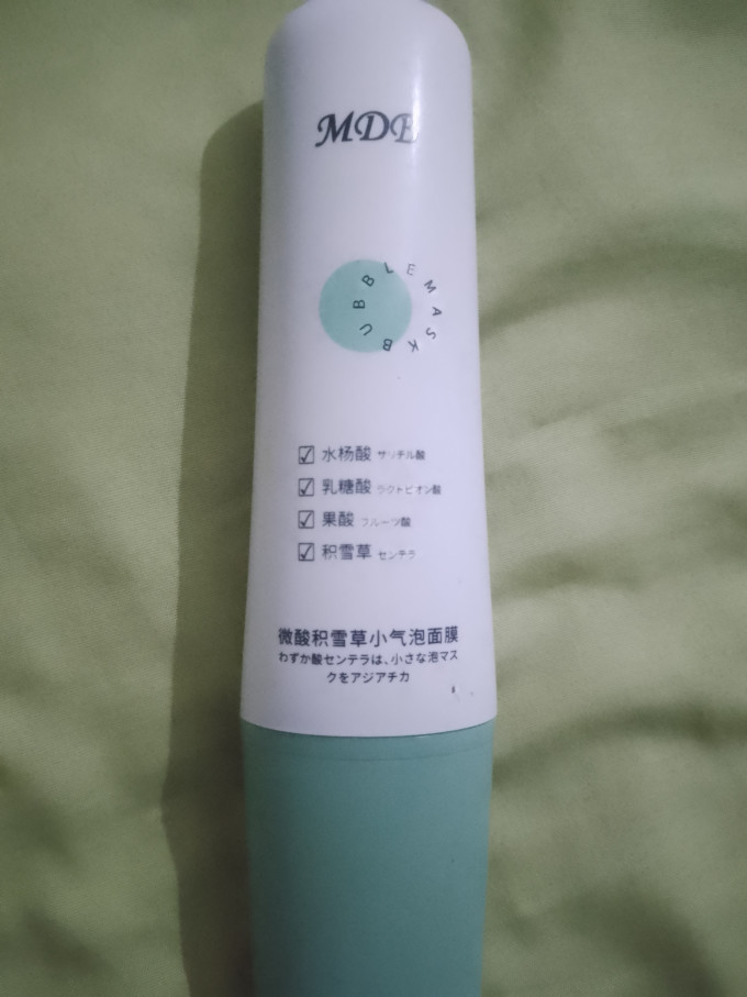 面部彩妆
