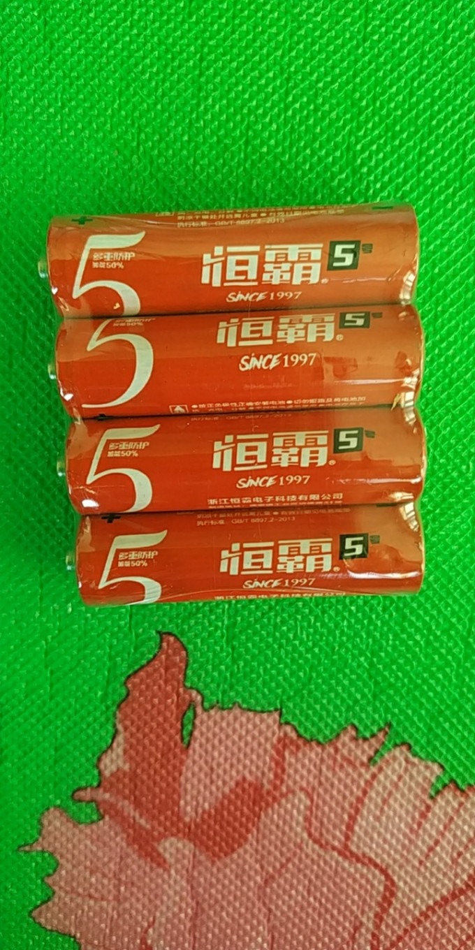 电池