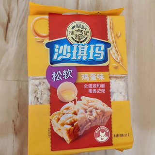 原汁原味的沙琪玛，记忆中的味道