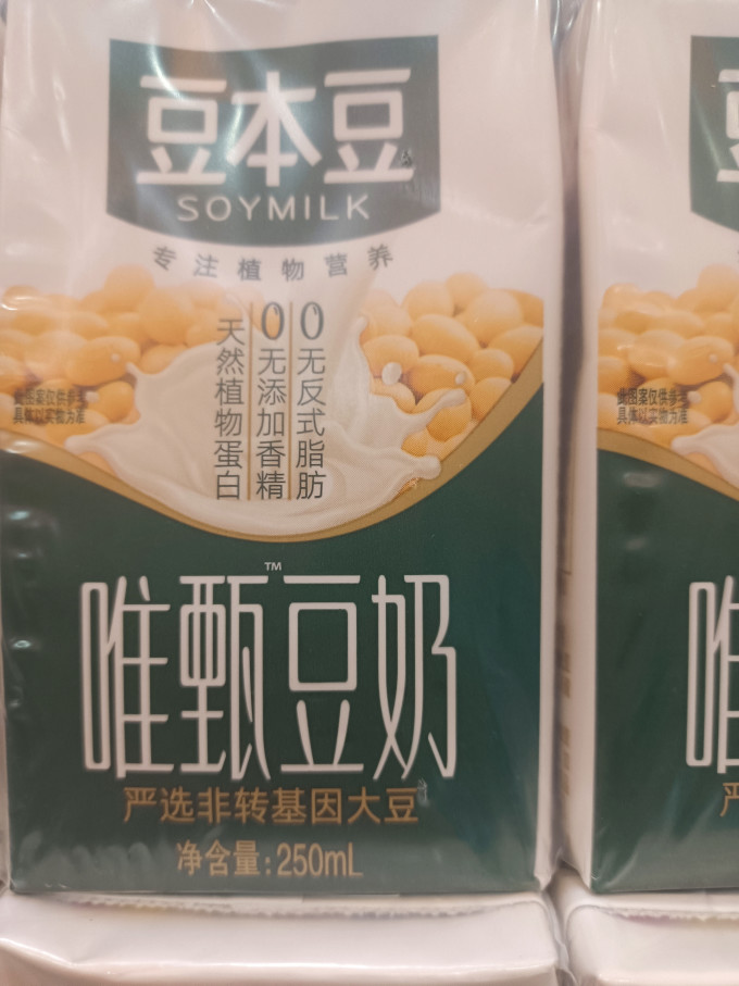 豆本豆乳饮料