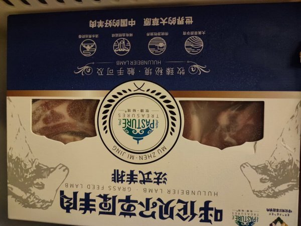 
羊排很快就到了，大品牌，值得信赖，想买
