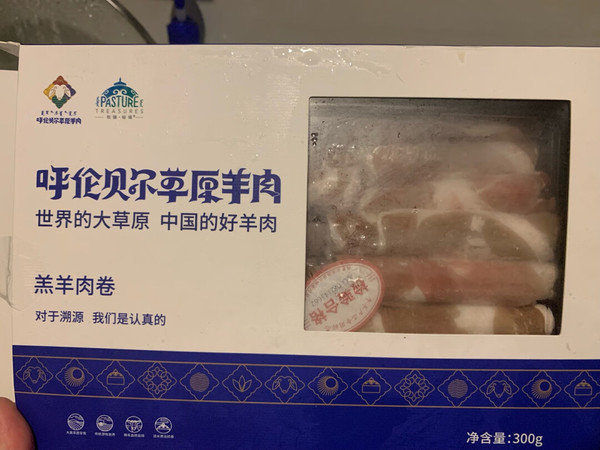 
这款羊肉卷味道挺不错的，性价比也还可以