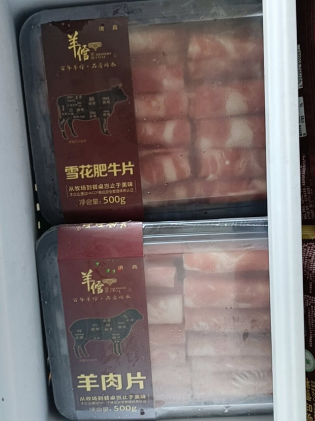 好吃，物美价廉，相信京东，好吃，肉质很棒