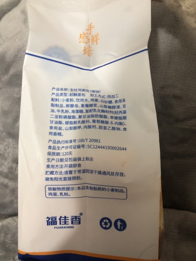 面包