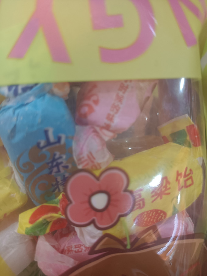 圣福记糖果巧克力