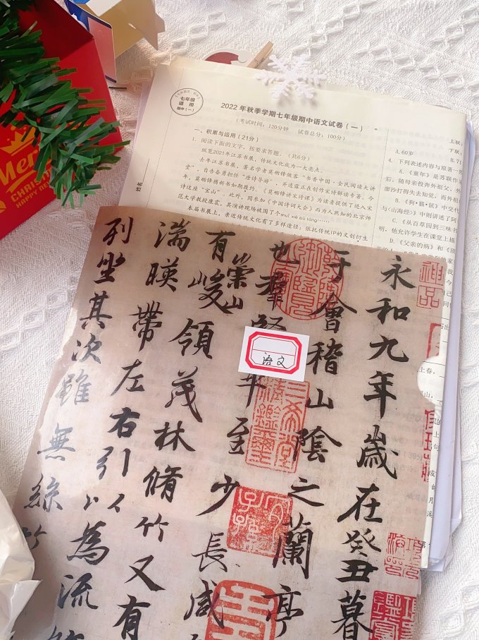 文件夹