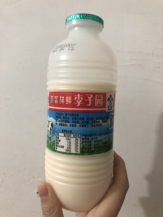 李子园乳饮料