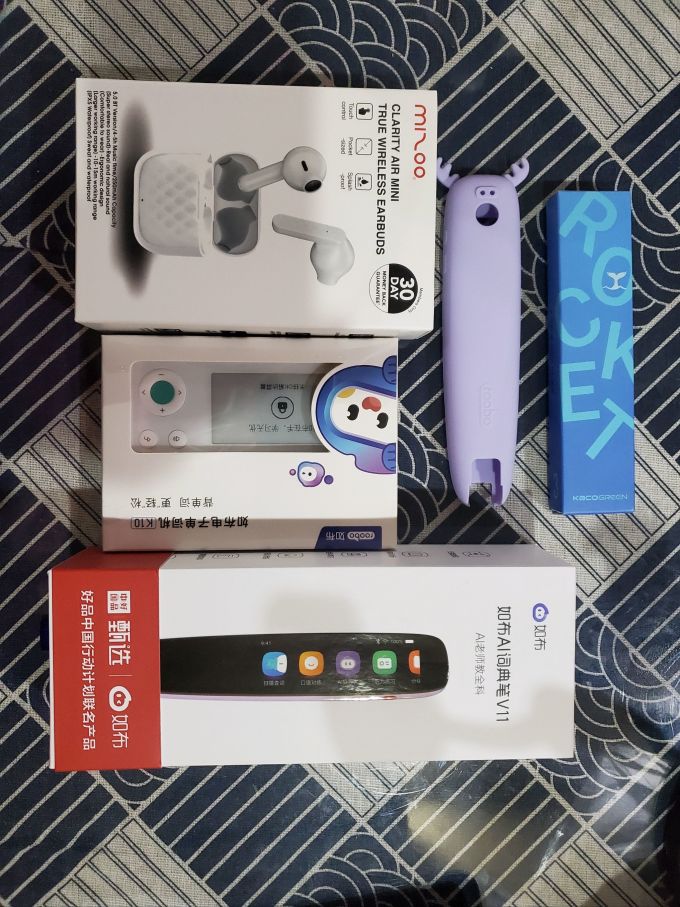 如布科技电子词典
