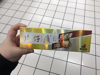 治疗牙龈上火口臭超好用的牙膏