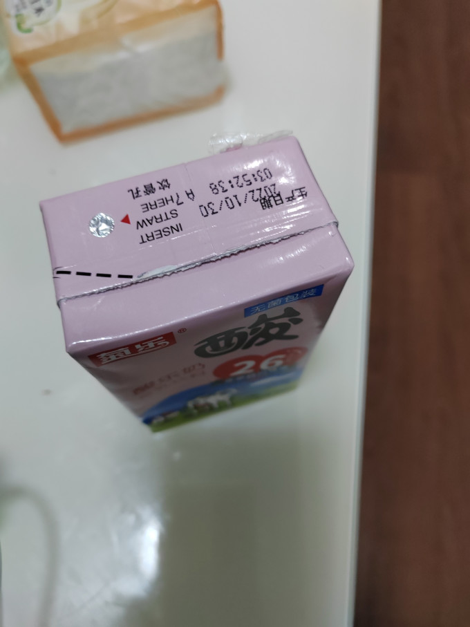 乳饮料