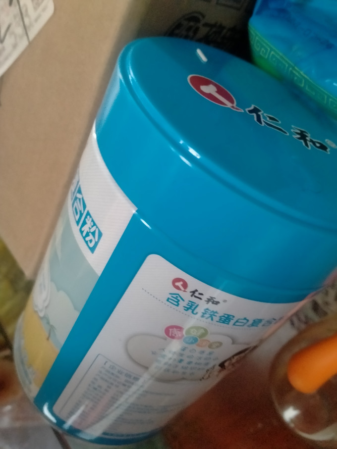 仁和婴幼儿益生菌