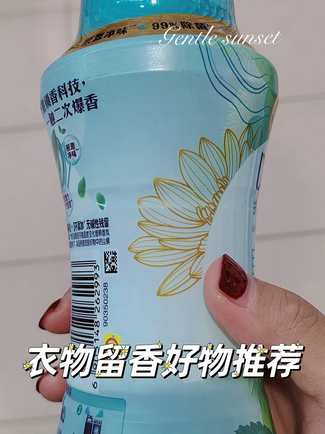 这一颗颗小珠子没想到这么香