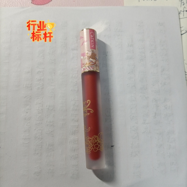 卡婷C18星落口红闪闪美丽