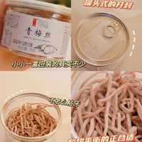 当作办公室小零食也是完全没有问题。