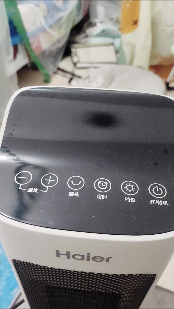 海尔暖风机