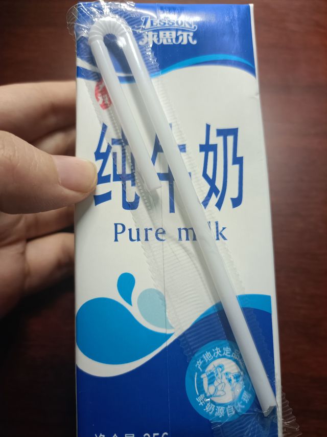 好久没有喝到这么好喝的奶了！！