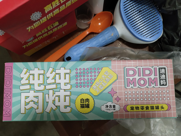 猫咪超喜欢的汤罐头